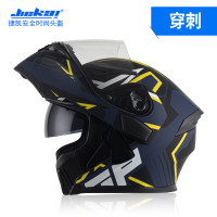 jiekai摩托車頭盔男女機車全盔全覆式揭面盔冬季電動車安全帽