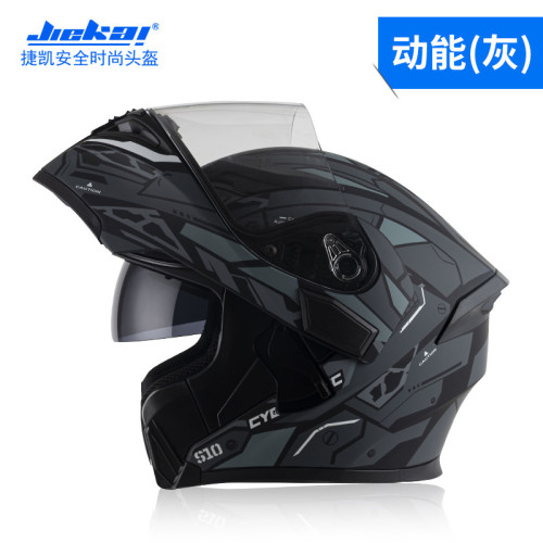 jiekai摩托車頭盔男女機車全盔全覆式揭面盔冬季電動車安全帽