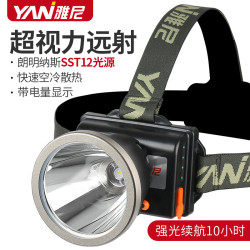 雅尼726T頭燈led強光充電超亮頭戴式手電筒戶外長續航鋰電礦燈