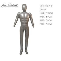 廠家現貨充氣模特全身帶手人體模型櫥窗道具男模男士服裝展示架