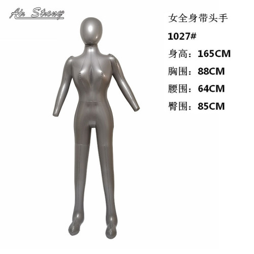 充氣模特女全身帶頭手人體櫥窗道具攝影拍照服裝店展示架