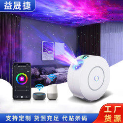 七彩星空投影燈激光滿天星小夜燈臥室科技塗鴉房間智能控制氛圍燈