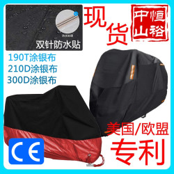 爆款摩托車罩190t 210d塗銀布防曬防雨水防塵