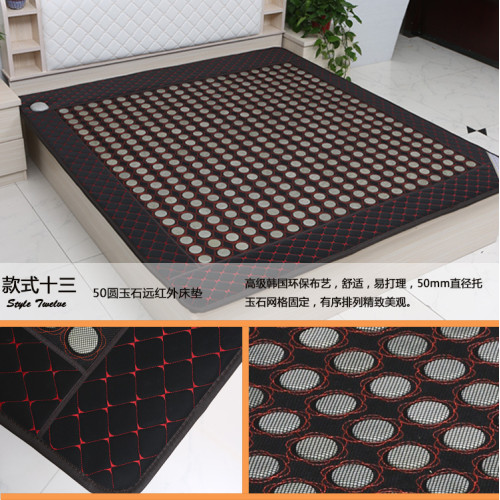雙溫雙控赭石電氣石玉石床墊鍺石床墊托瑪琳床墊禮品床墊會銷禮品