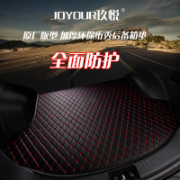 應XPE防水耐磨易清洗專車專用汽車尾箱墊內飾改裝