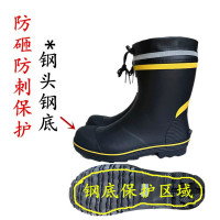 勞保水鞋男雨靴防刺傷抗砸鋼包頭鋼底橡膠雨鞋中筒雨靴釣魚鞋工地