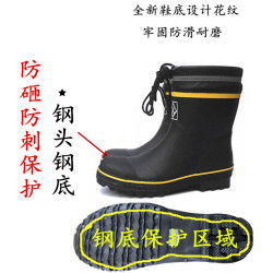 勞保水鞋男雨靴防刺傷抗砸鋼包頭鋼底橡膠雨鞋中筒雨靴釣魚鞋工地