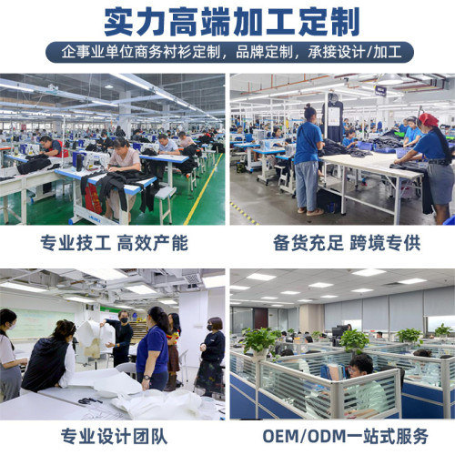 新款100%純棉男士襯衫牛津紡休閒襯衫男長袖刺綉分銷