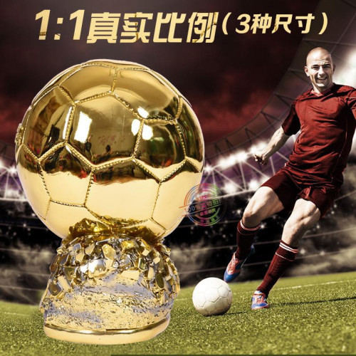 足球比賽獎杯 創意家居擺件球形獎杯 歐式鍍金樹脂獎杯