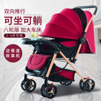 嬰兒推車輕便可躺可坐折疊傘車小孩寶寶童車0-3嵗遛娃神器嬰兒車
