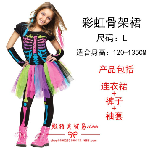 兒童萬聖節骷髏美女演出服 兒童彩虹骨架裙 狂歡節七彩鬼骨女