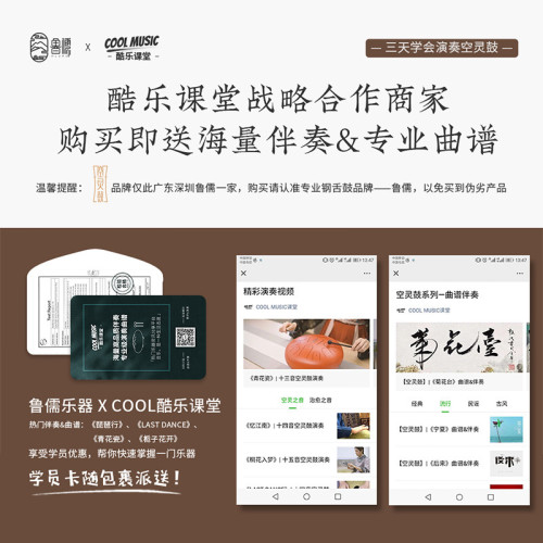 【新品上市】 蓮花鼓兒童空靈鼓6寸8音兒童鼓初學空色鼓打擊樂器