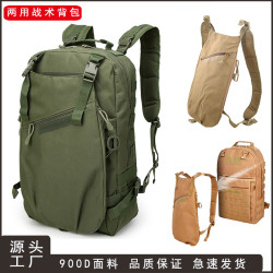 新款子母包戶外戰術雙肩包迷彩多功能軍迷裝備軍迷騎行大容量背囊