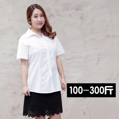 胖妹妹夏白襯衫女短袖大碼胖mm200斤加肥加大碼工作服職業襯衣T8