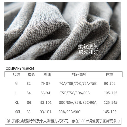 帶胸墊吊帶睡裙女大碼免穿文胸bra一體外穿性感睡衣居家中長款
