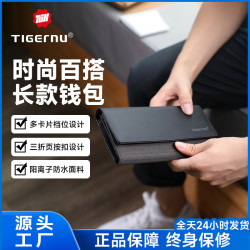 新款男士多功能長款錢包小衆潮流設計感夾層手包大容量商務卡包