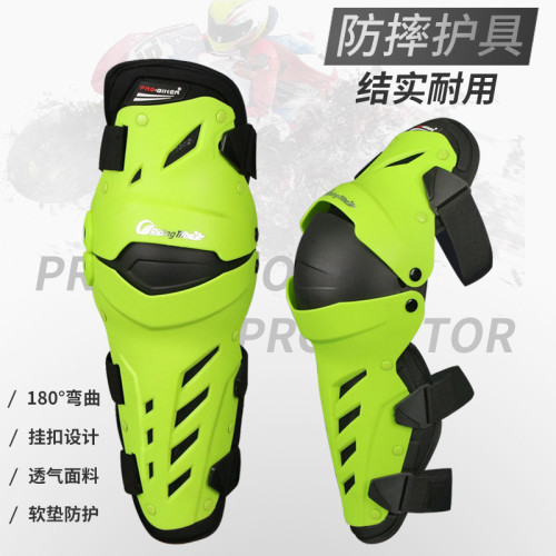 PROBIKER HX-P22四季摩托車護具防摔護膝騎行護具耐磨護膝兩件套