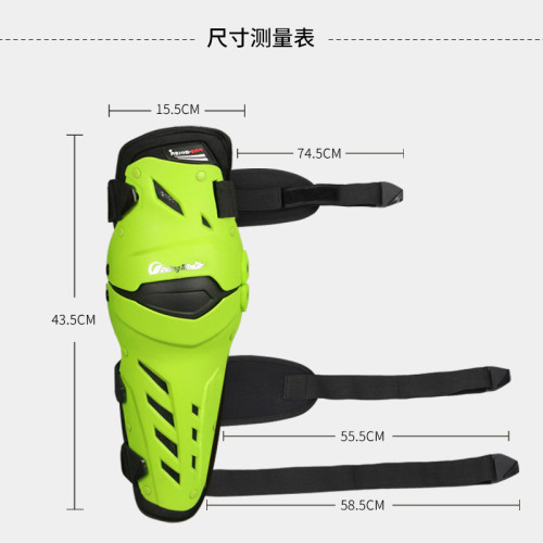 PROBIKER HX-P22四季摩托車護具防摔護膝騎行護具耐磨護膝兩件套