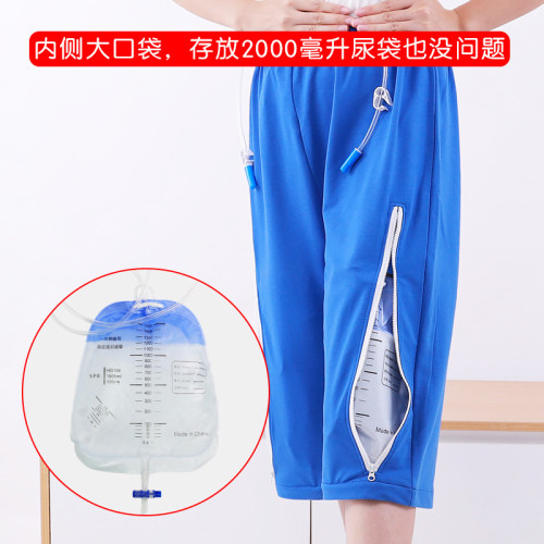 腎造口尿道肛門造口腸道造口造瘺護理褲隱藏尿袋裝集尿袋褲子七分