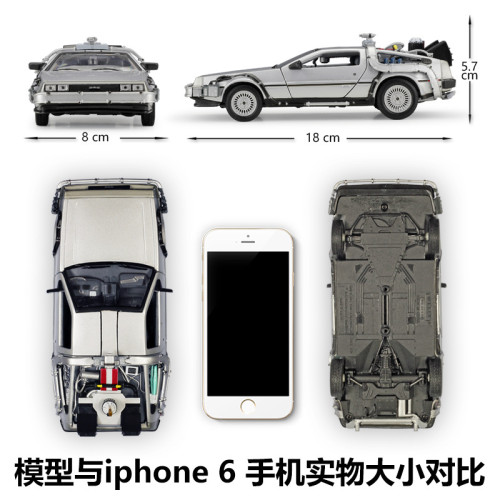 WELLY威利1:24 DMC頭號玩家 廻到未來 時光機 仿真合金汽車模型