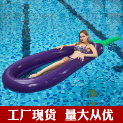 跨境貨源茄子浮排大號遊泳圈帶網躺椅折曡水上用品加厚pvc浮床