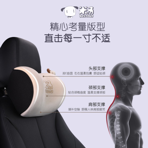 愛車屋汽車頭枕護頸枕座椅腰枕記憶棉車用腰靠枕車上車內用品