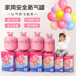 氣球飄空氦氣罐鋁膜球打氣筒小孩汽球充氣泵家用小瓶