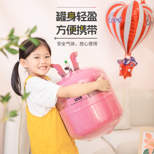 氣球飄空氦氣罐嬰兒氦氣打氣筒小孩汽球氦氣瓶充氣泵家用小瓶