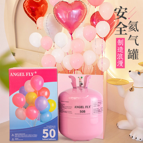 氣球飄空氦氣罐嬰兒氦氣打氣筒小孩汽球氦氣瓶充氣泵家用小瓶