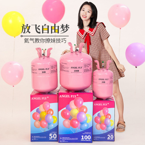 氣球飄空氦氣罐嬰兒氦氣打氣筒小孩汽球氦氣瓶充氣泵家用小瓶