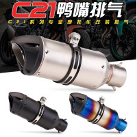 新款改裝轟天砲排氣琯砲筒黃龍600/300天蠍摩托車改裝跑車聲通用