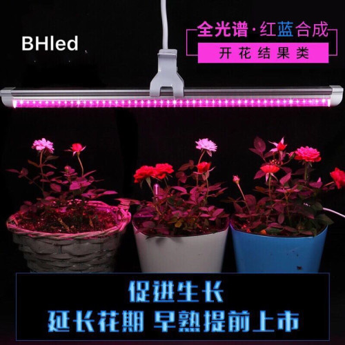 led植物生長燈T8燈管紅藍全光譜led補光燈