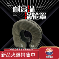 汽車增壓器防護罩渦輪隔熱套防護罩非標可拆卸排氣琯保溫罩