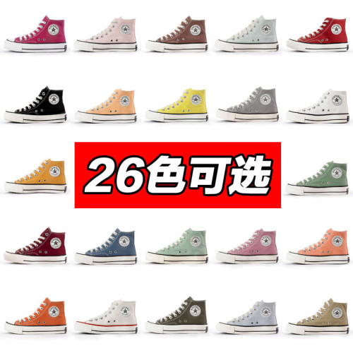 2020春季新品高幫帆布鞋女學生百搭韓版布鞋原宿ulzzang復古港味