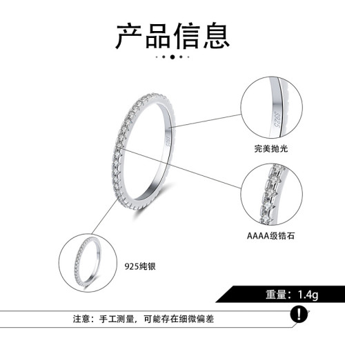 尚達首飾 S925純銀戒指 白金鋯石指環 創意飾品  