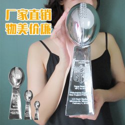 美國超級碗獎盃文斯-隆巴迪盃Super Bowl 橄欖球獎盃超級碗盃