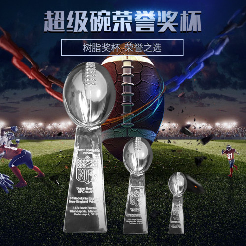 美國超級碗獎杯文斯-隆巴迪杯Super Bowl 橄欖球獎杯超級碗杯