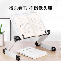 跨境熱銷多功能閲讀架看書架讀書支架擡頭增高學習桌上書夾書立器