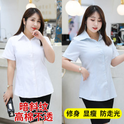 2020新款夏短袖白色襯衫女胖MM200職業裝V領工作服襯衣襯衫正裝A3