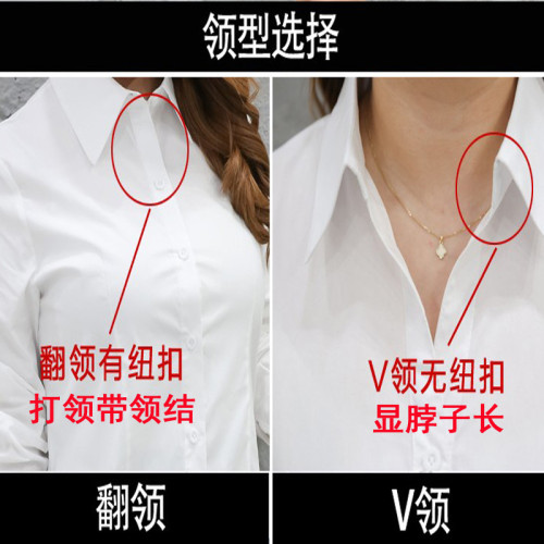 2020新款夏短袖白色襯衫女胖MM200職業裝V領工作服襯衣襯衫正裝A3