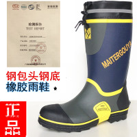 鋼包頭雨鞋男高筒橡膠鋼底雨靴防砸防刺傷工地防水鞋柔軟透氣時尚