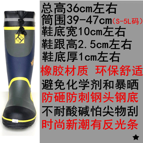 鋼包頭雨鞋男高筒橡膠鋼底雨靴防砸防刺傷工地防水鞋柔軟透氣時尚