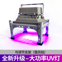 UV固化燈 LED紫外線無影燈 395nm曬版曝光騐鈔手機屏玻璃粘接綠油