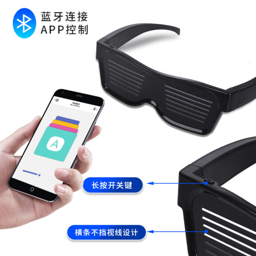 LED藍牙發光眼鏡APP DIY編輯酒吧夜店助威百葉窗動態蹦迪眼鏡裝備