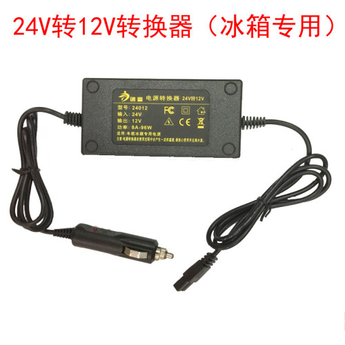 24V貨車用冰箱7.5L車用型24伏6升冷暖箱電子冰箱可攜式保溫冷藏保鮮
