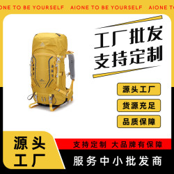 艾王新款防潑水露營多功能超輕運動戶外登山徒步旅行休閒雙肩包