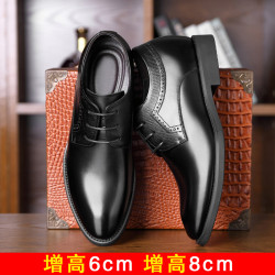 增高鞋男8cm6cm內增高皮鞋男韓版商務正裝尖頭休閒男皮鞋新郎婚鞋