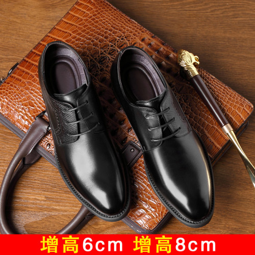 增高鞋男8cm6cm內增高皮鞋男韓版商務正裝尖頭休閒男皮鞋新郎婚鞋