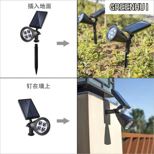 七彩7LED太陽能草坪燈射燈戶外園林花園庭院燈插地燈景觀RGB