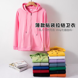 薄款成人毛圈貼袋拉鍊衛衣純色連帽空白開衫外套情侶班服